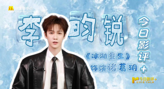 破冰什么意思